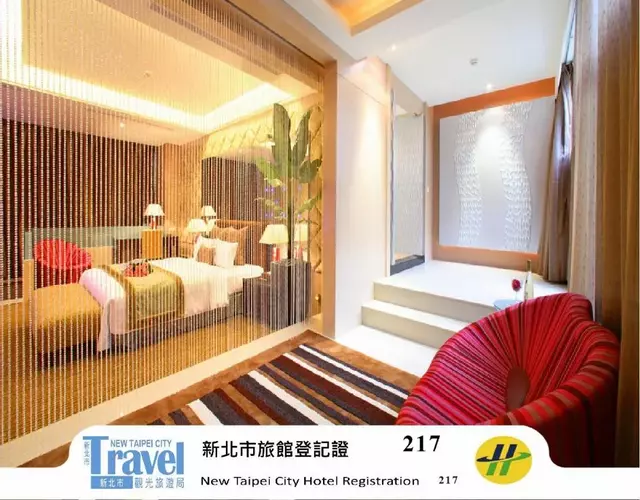 Amain Boutique Motel - Tucheng 217