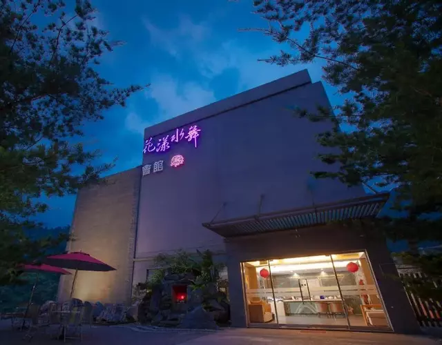 Boutique Hot Spring Resort