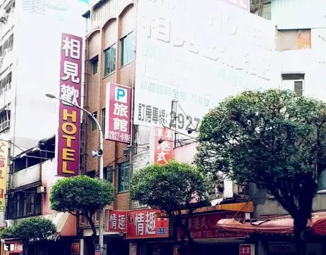 Meets Happy Hotel