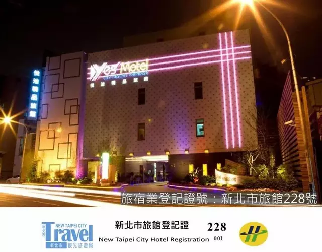Yes Motel