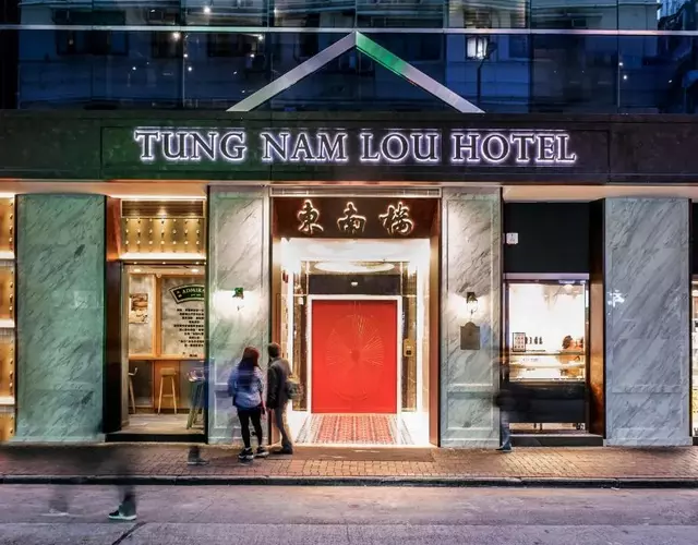 Tung Nam Lou Art Hotel