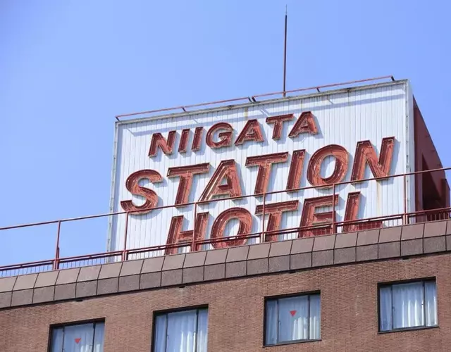 Niigata Station Hotel