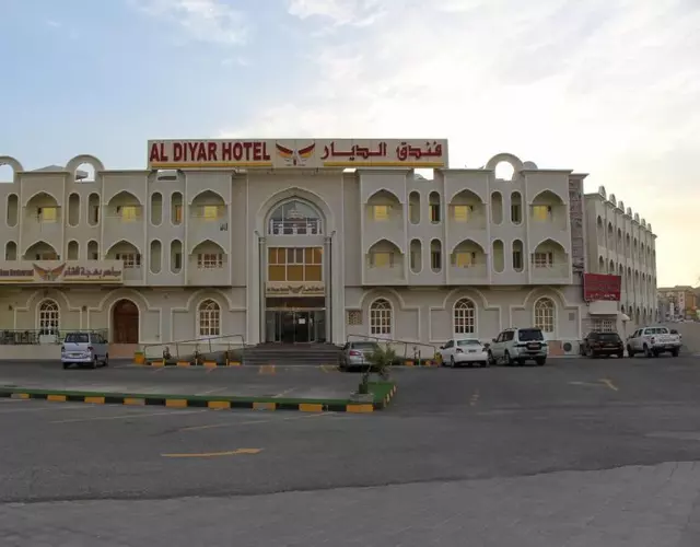 Al Diyar Hotel