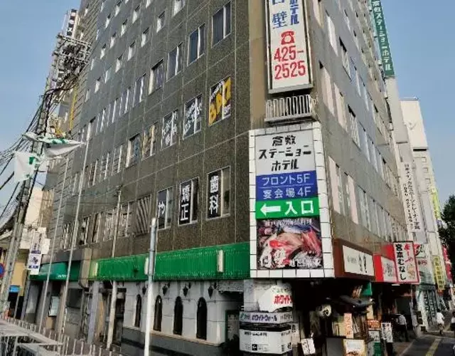 Kurashiki Station Hotel