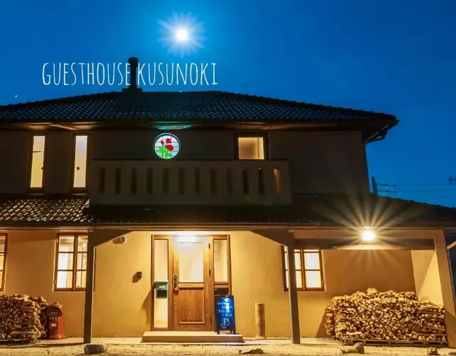 Guest house kusunoki(women only)