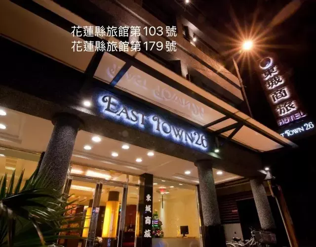 East Town 26 Hotel