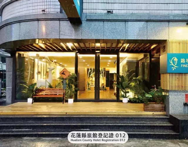 Finders Hotel Hualien Da-Tong