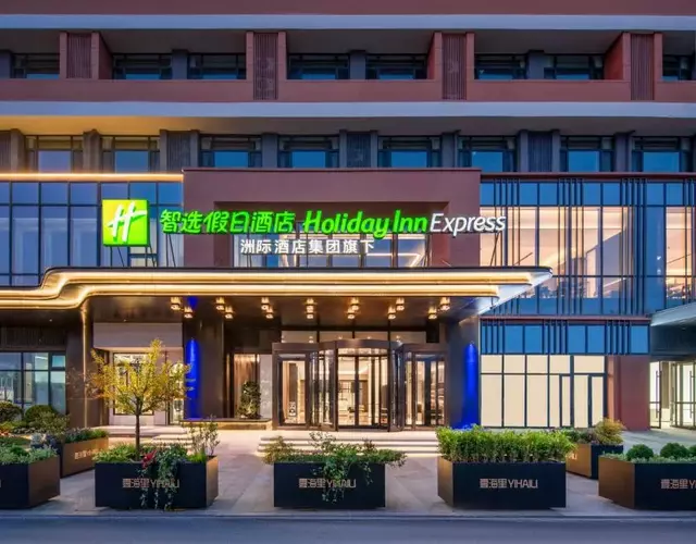 Holiday Inn Express Qingdao City Balcony by IHG