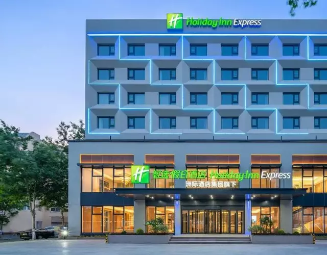 Holiday Inn Express Qingdao Shibei by IHG