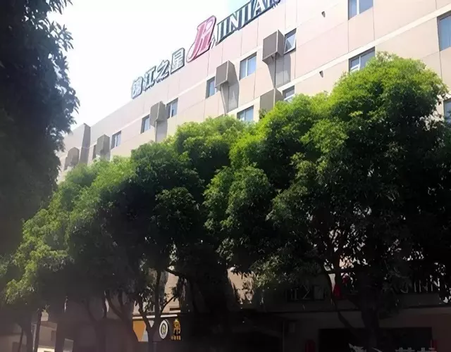 Jinjiang Inn Quanzhou West Street Kaiyuan Temple