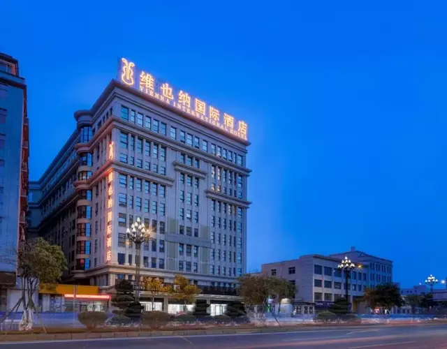 Vienna International Hotel Fujian Quanzhou Jinjiang Airport