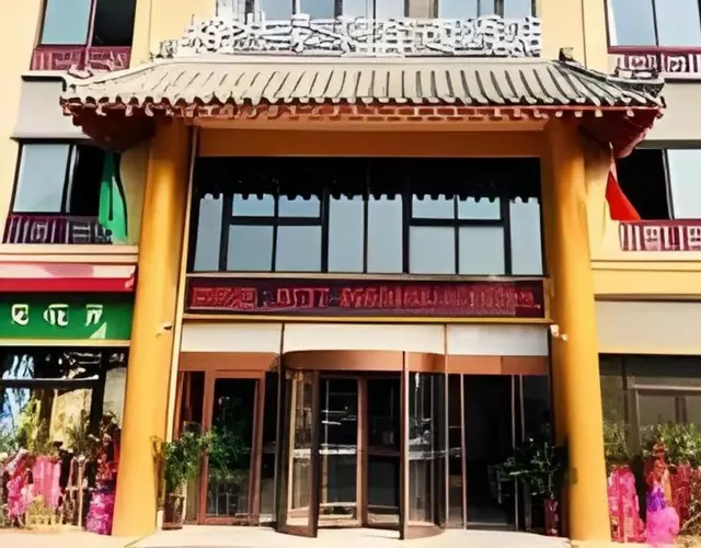 GreenTree Inn Qufu High Speed Railway Station