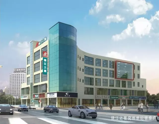 Jinjiang Inn Jining Yanzhou Century Silver Plaza