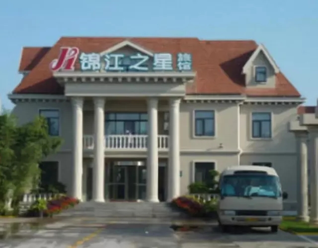 Magnotel Business Qufu Sankong Scenic Area Chunqiu West Road