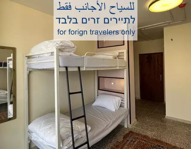 Bethlehem City Hostel