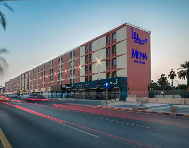 Mena Hotel Nasiriah Riyadh