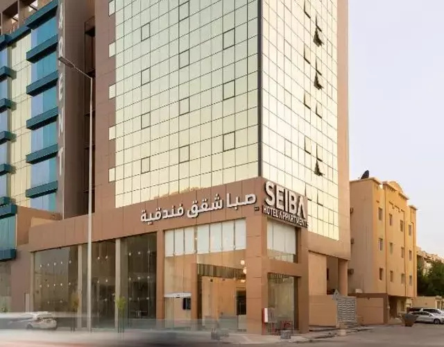 Seiba Hotel Apartments-Riyadh