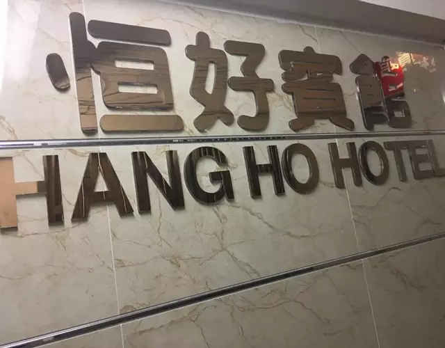 Hang Ho Hostel