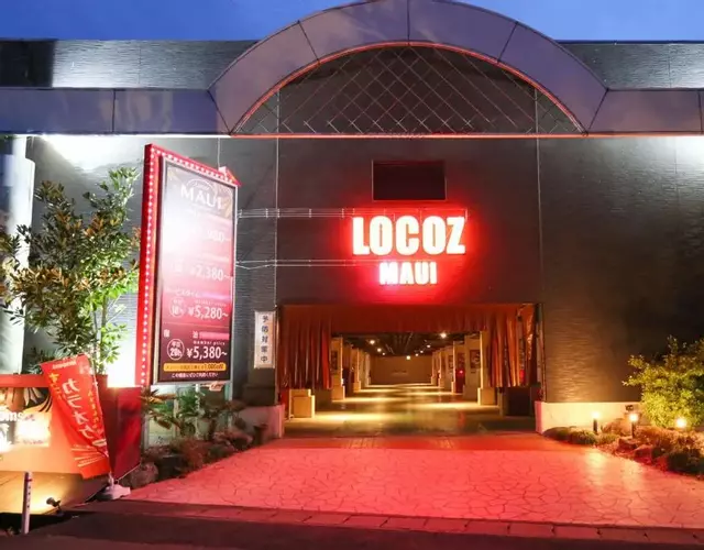 ホテルロコズマウイ