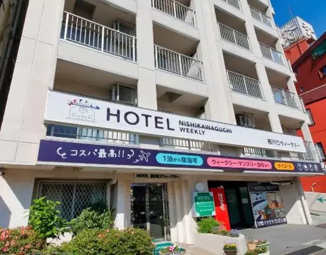 ホテル西川口ウィークリー