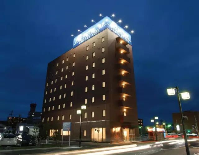 AB Hotel Fukaya