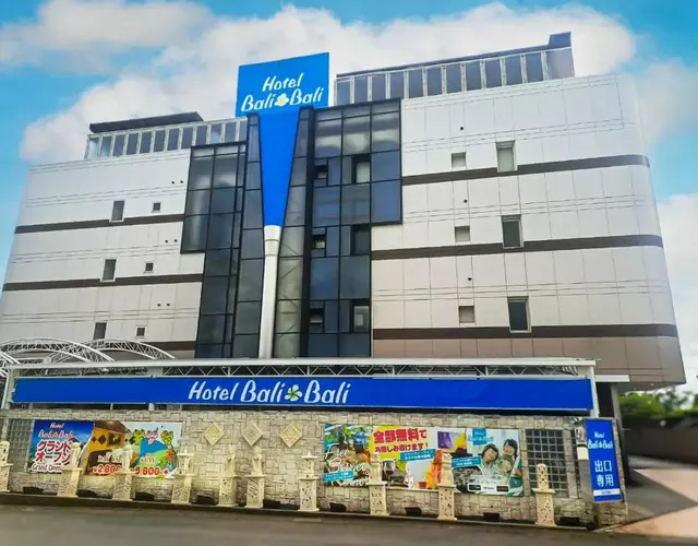 Hotel BaliBali 岩槻