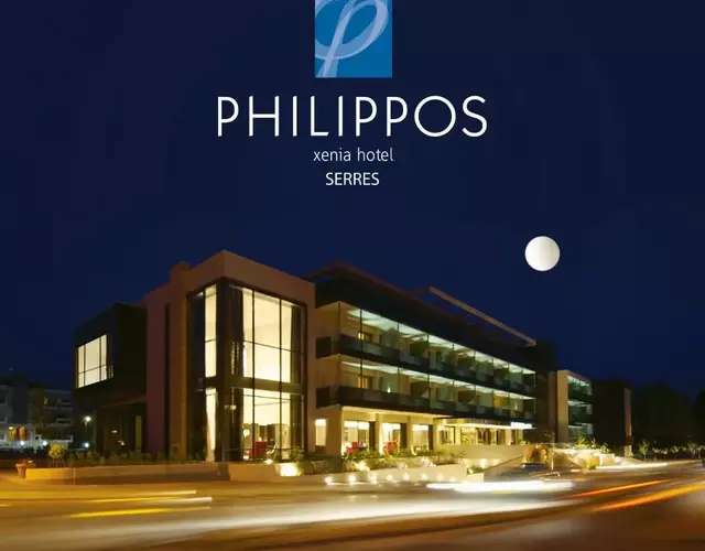 Philippos Xenia Hotel