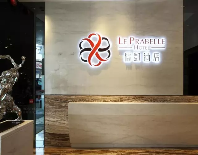 Le Prabelle Hotel