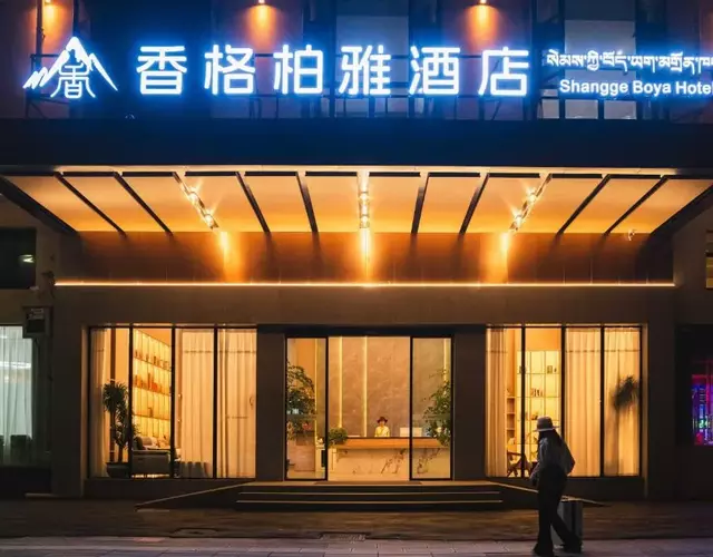 Shangri-La Hotel