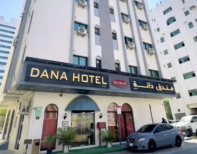DANA HOTEL-Clock Tower Sharjah