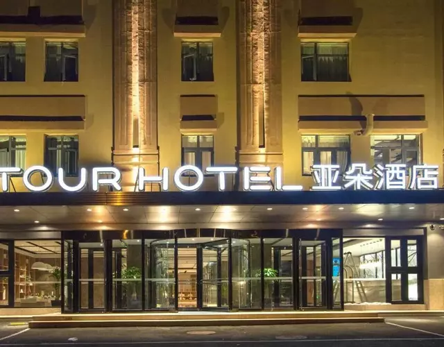 Atour Hotel Shenyang Hunnan Olympic Sports Center