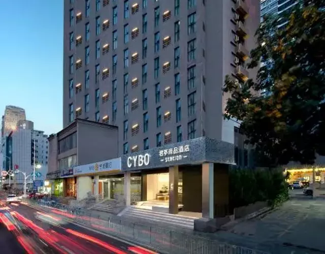 CYBO Station SSAW Shangpin Hotel Luohu Shenzhen