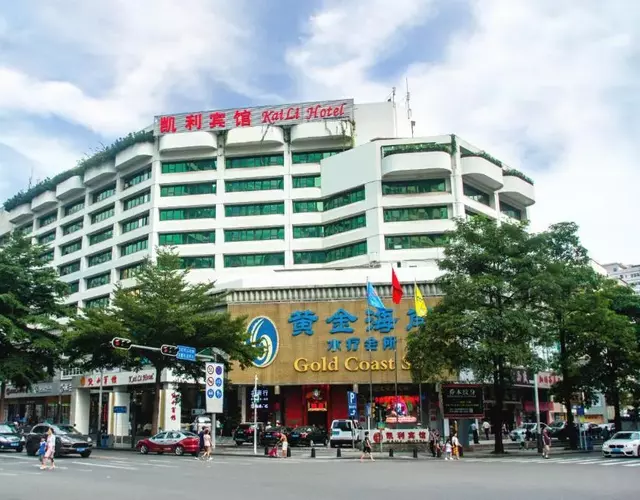 Shenzhen Kaili Hotel, Guomao Shopping Mall