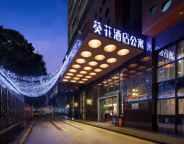 Sunflower Hotel &Residence, Futian Port Branch