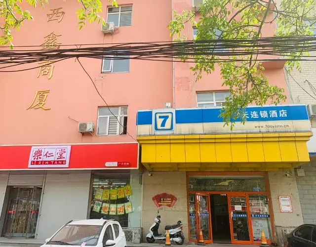 7Days Inn 261 Shijiazhuang Zhonghua Street New Railway Station