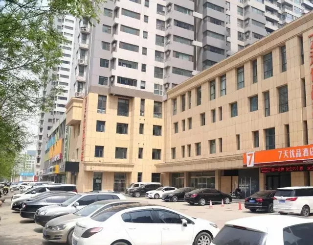 7Days Premium Shijiazhuang Jianhua South Avenue South Second Ring Branch