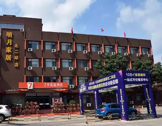 7Days Premium Shijiazhuang Zhonghua Avenue North 2nd Ring Mingyue Jiaju Branch