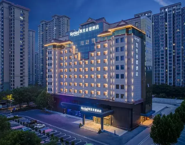 Kyriad Hotel Shijiazhuang Railway Station