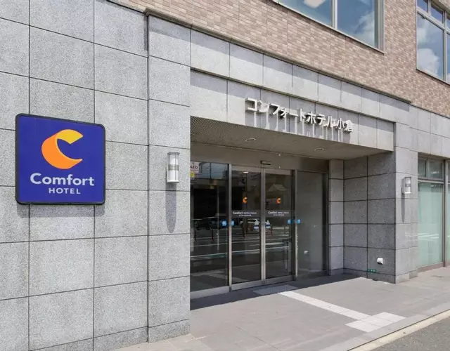Comfort Hotel Kokura