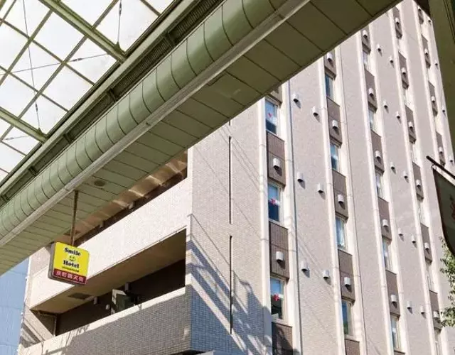 Smile Hotel Kokura