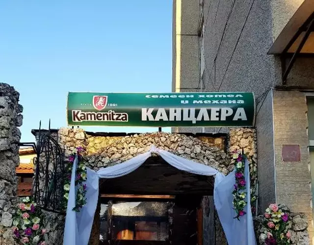 Kanclera Hotel