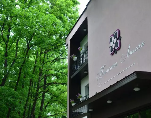 Boutique Hotel Lyulyak