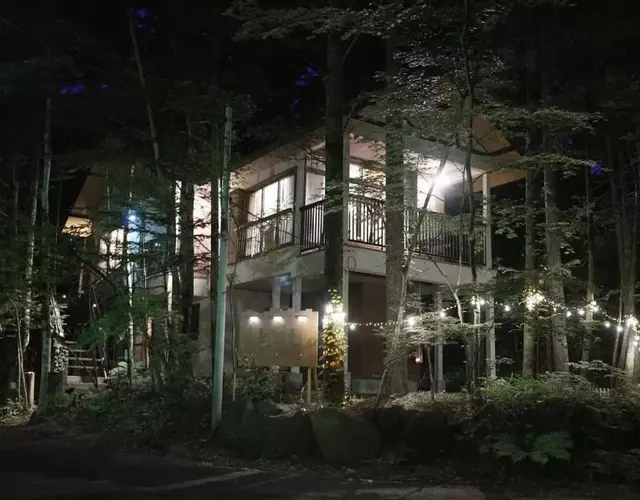 Forest Villa Tsumagoi