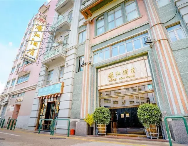 Hou Kong Hotel