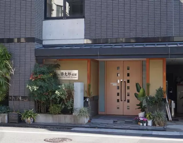 Annex Katsutaro Ryokan