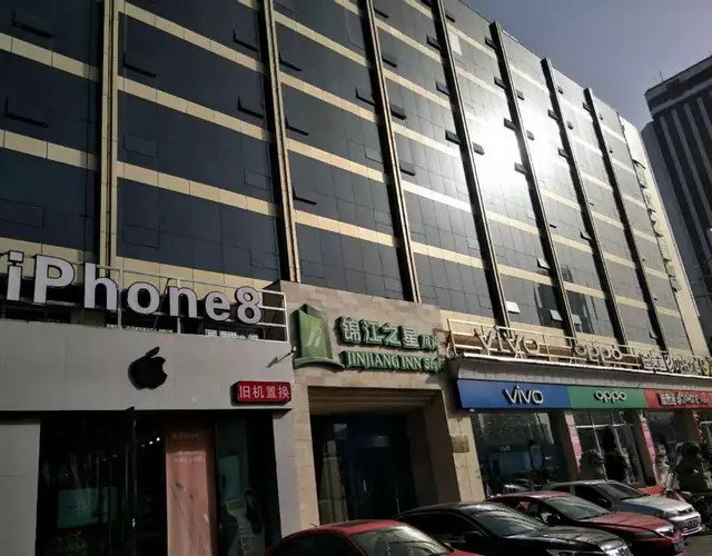 Goldmet Inn Taiyuan Dananamen