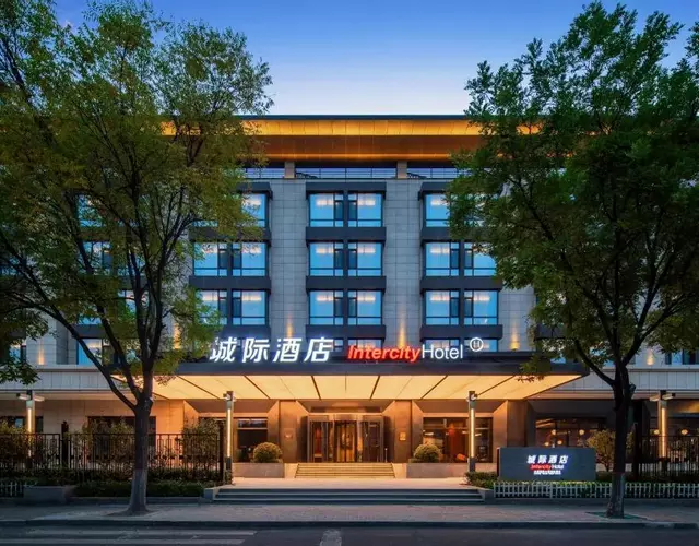 Intercity Taiyuan Yingze Street