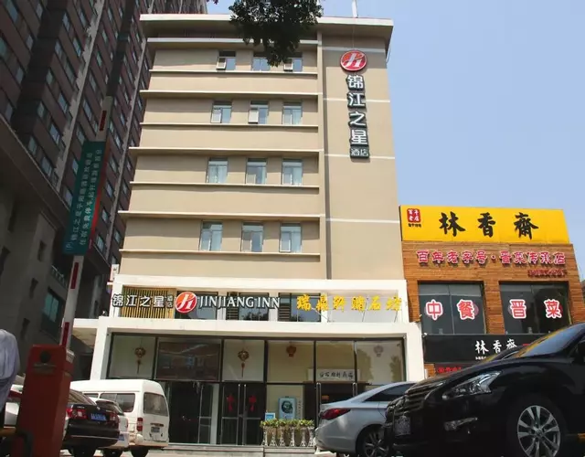 JinJiang Inn Pingyang Taiyuan Road Hotel