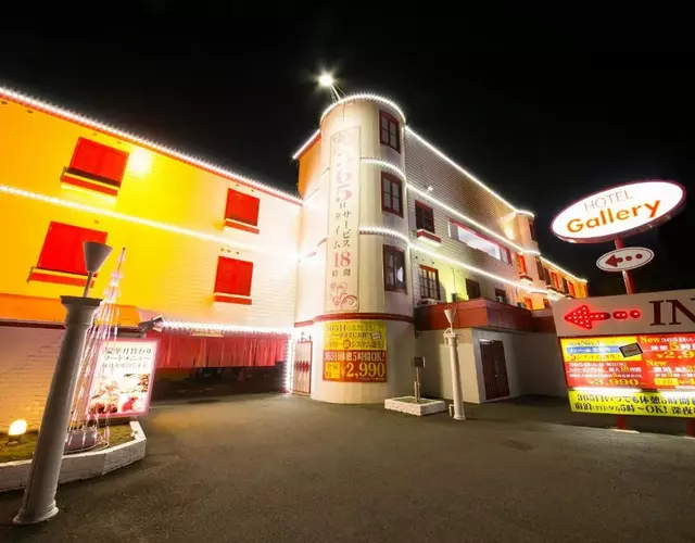 Hotel Gallery (Adult Only)