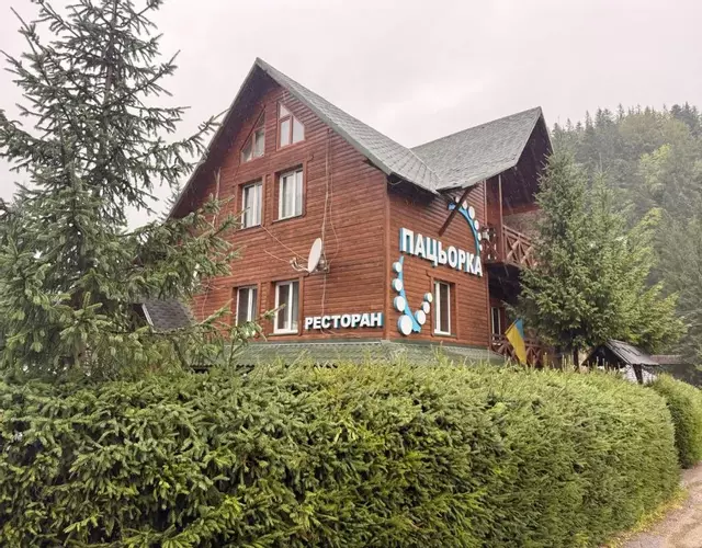 Готель Пацьорка